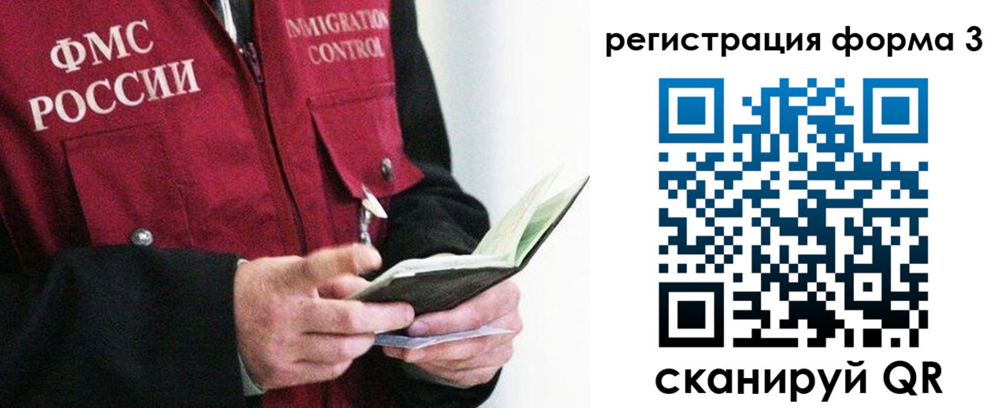 временная регистрация в квартире в Ковдоре