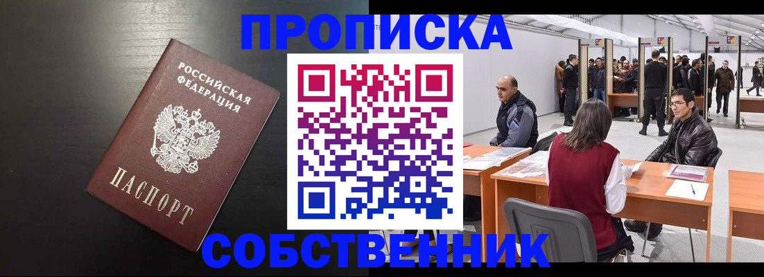регистрация для школы в Ковдоре